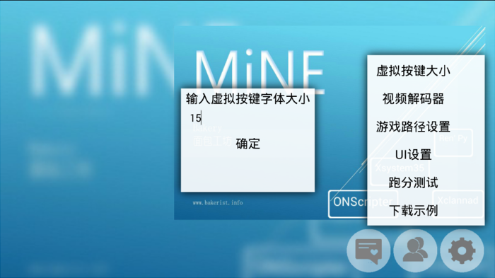 ons模拟器最新版中文版
