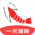 虾米悬赏app
