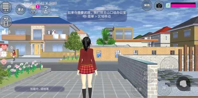 樱花校园模拟器高马尾版2022中文破解版